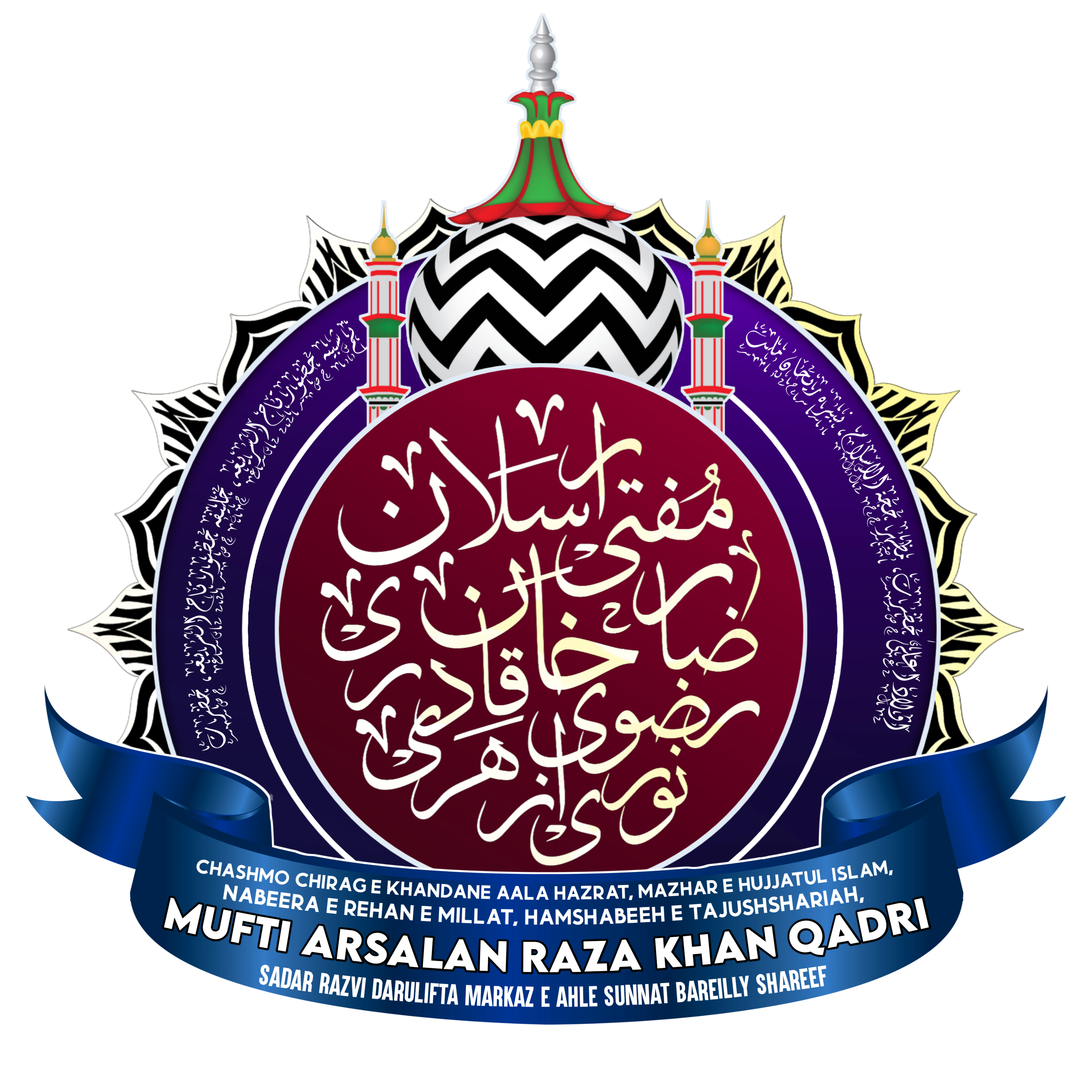   Sahab Logo/ Calligraphy